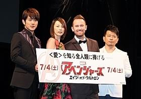 日本語吹き替え版声優を務めた溝端淳平ら「アベンジャーズ エイジ・オブ・ウルトロン」
