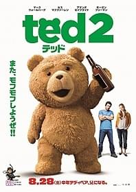 テッドとの再会に乾杯しようぜ!「テッド2」
