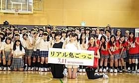 女子高生100人と“リアル鬼ごっこ”した (左から)篠田麻里子、トリンドル玲奈、真野恵里菜「リアル鬼ごっこ」