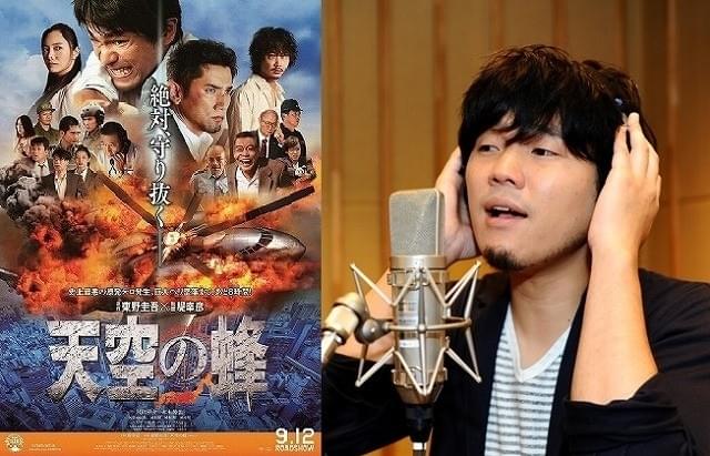 「天空の蜂」主題歌は秦基博の新曲！堤幸彦監督・江口洋介も絶賛