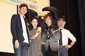 舞台挨拶でカブトムシが逃げるハプニング!「アリのままでいたい」