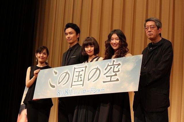 「この国の空」二階堂ふみ、再共演の長谷川博己に「たくさん演技を引き出してもらった」