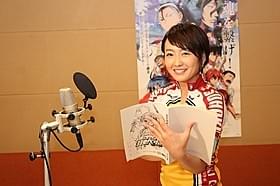 声優に初挑戦するテレビ東京の狩野恵里アナ「劇場版 弱虫ペダル」