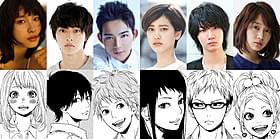 人気若手俳優がずらり!「orange オレンジ」