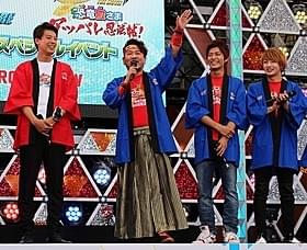 イケメンに混ざって悪目立ち!?だった 「FUJIWARA」藤本敏史(左から2人目)「劇場版 仮面ライダードライブ サプライズ・フューチャー」