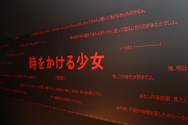 「バケモノの子展」が渋谷で開催！細田守作品の名シーン体感展示などが展開 - 画像5