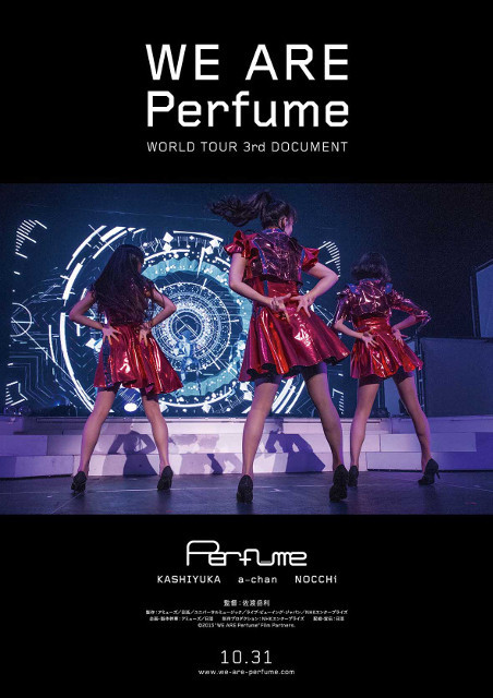 Perfume世界公演を追ったドキュメンタリー公開決定！ 結成15周年の集大成的な内容に