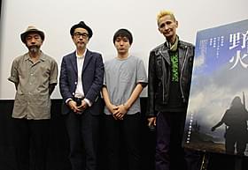 舞台挨拶に立った(左から)塚本晋也監督、 リリー・フランキー、森優作、石川忠「野火」