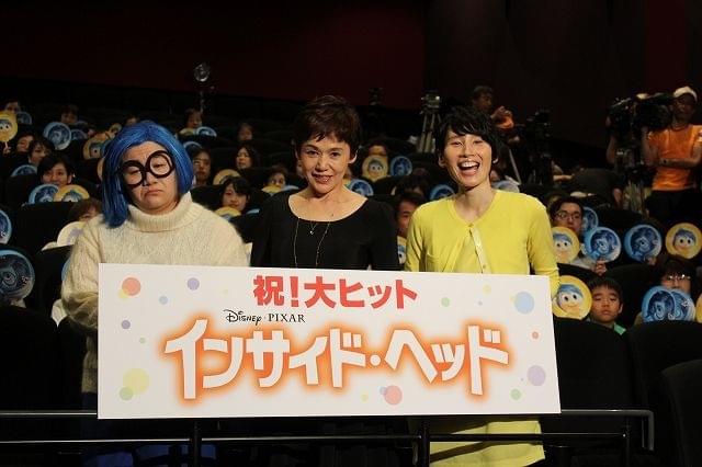 「インサイド・ヘッド」コスプレのハリセンボン春菜、大竹しのぶに「カナシミじゃねーよ！」