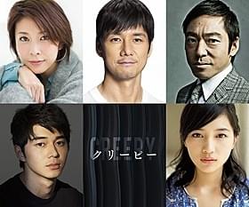 西島秀俊×竹内結子×香川照之の豪華共演「ニンゲン合格」