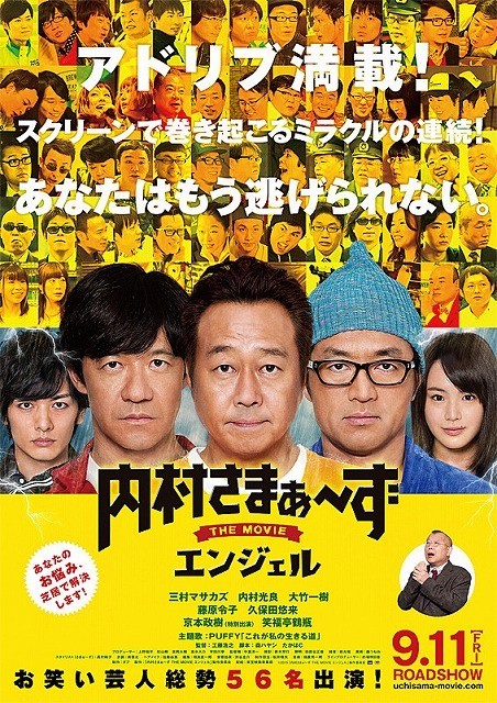 内村さまぁ〜ず DVD 正規盤 51本 お笑い 名作