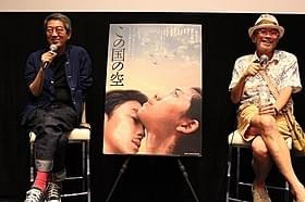 (左から)荒井晴彦監督、青山真治監督「この国の空」
