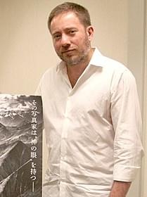 ジュリアーノ・リベイロ・サルガド「セバスチャン・サルガド 地球へのラブレター」