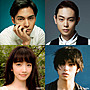 「ディストラクション・ベイビーズ」に出演する （上段左から）柳楽優弥、菅田将暉、村上虹郎、小松菜奈