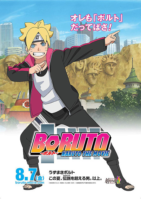 うずまきナルトがウサイン・ボルトに？ プーマと「BORUTO」のコラボキャンペーンが決定