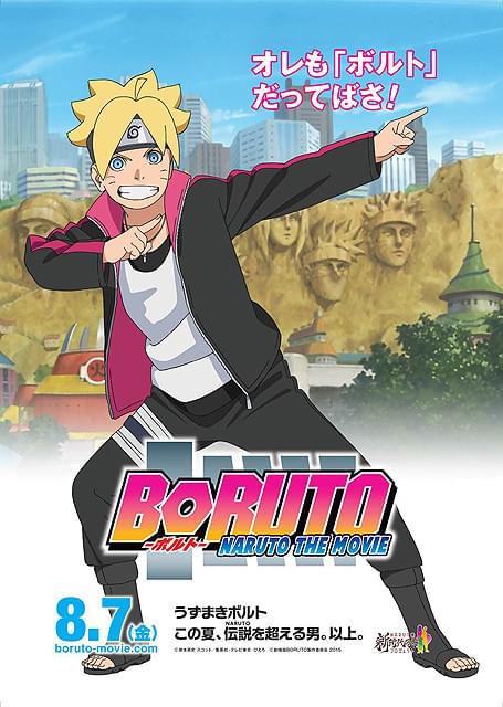 うずまきナルトがウサイン・ボルトに？ プーマと「BORUTO」のコラボキャンペーンが決定