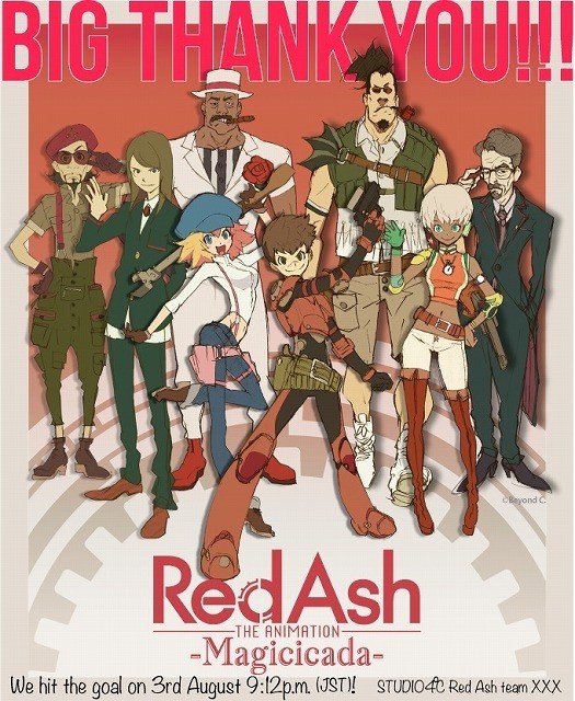 STUDIO4℃のフル3Dアニメ「Red Ash」、日本でもファンディング始動！