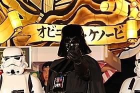 ダース・ベイダーも登場「スター・ウォーズ」
