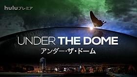 1位の「アンダー・ザ・ドーム」「フレンズ」