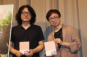 岩井俊二監督と新海誠監督「花とアリス」