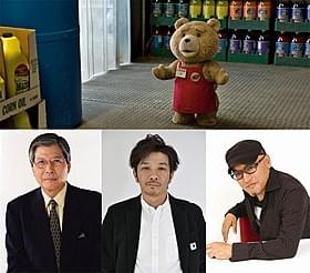 人気声優の“お下品演技”がまた聞ける!「テッド2」