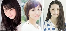 (左から)佐々木希、比嘉愛未、ミムラ「カノン」