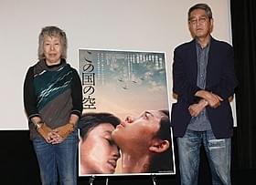 戦争への思いを語る石内都氏、荒井晴彦監督「この国の空」