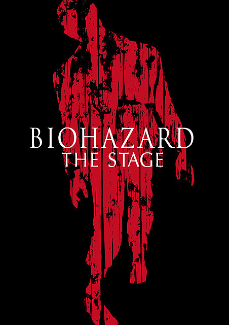 ゲーム「バイオハザード」を舞台化する 「BIOHAZARD THE STAGE」