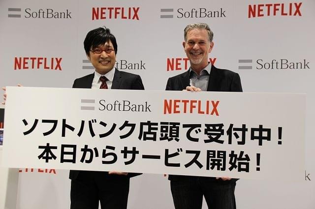 南海山ちゃん、本日サービス開始のNetflix永久会員権をゲット！