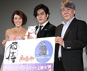 舞台挨拶に立った北村一輝(中央)と LiLiCo、渡辺武監督「猫侍 南の島へ行く」