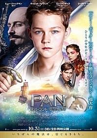 「PAN ネバーランド、夢のはじまり」 日本オリジナルポスタービジュアル「PAN ネバーランド、夢のはじまり」