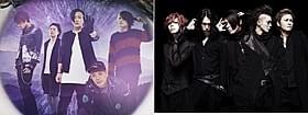 主題歌を担当するROTTENGRAFFTY(左)とlynch.(右)「復讐したい」