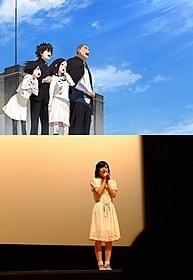 高校生たちとの交流を楽しんだ水瀬いのり「心が叫びたがってるんだ。」