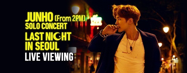 「2PM」JUNHO、初のソウル単独公演のライブビューイングが決定！