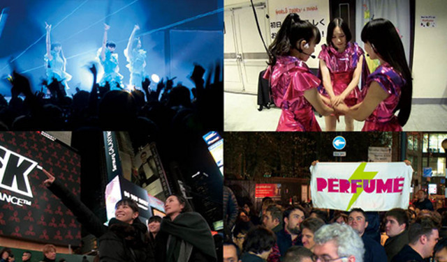 「Perfume」初のドキュメンタリー、日米同時公開決定！東京国際映画祭レッドカーペットにも登場