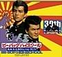 80年代“不良映画”の金字塔が高画質でよみがえる！