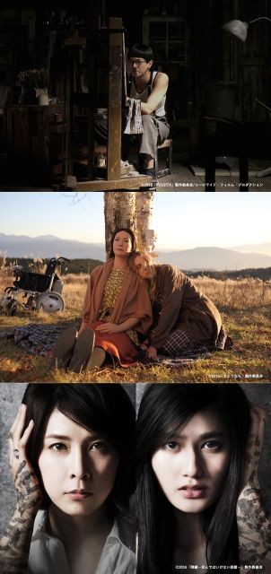 TIFFコンペ、11年ぶりに日本映画3作出品！「FOUJITA」「さようなら」「残穢」がラインナップ