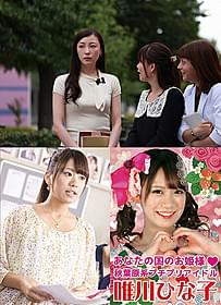 音楽教師を演じるちすん(上)と アイドルを演じる福本愛菜(下)「スキャナー 記憶のカケラをよむ男」