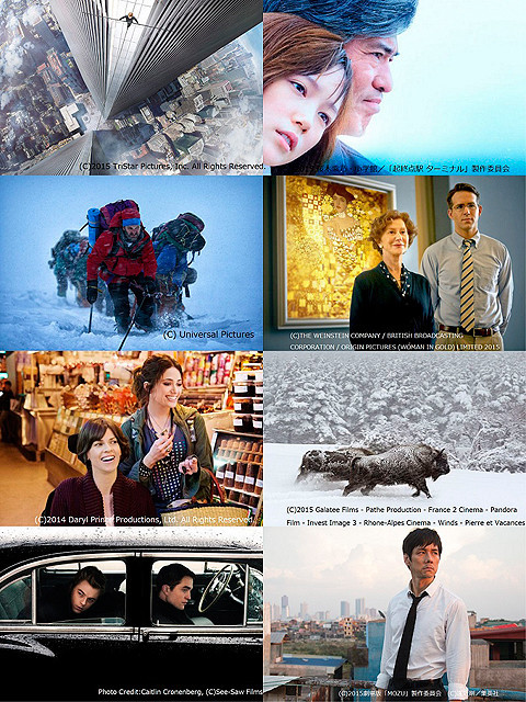第28回東京国際映画祭の特別招待作品が決定 「エベレスト3D」「MOZU」など話題の8作品