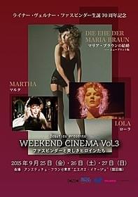 「WEEKEND CINEMA vol.3 ファスビンダーと美しきヒロインたち」チラシ「マルタ」