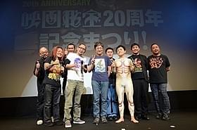 映画雑誌「映画秘宝」の創刊20周年を記念したイベント「食人族」