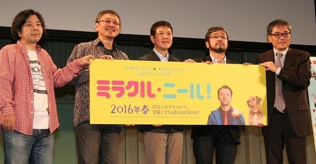 パイソンズ再結集の映画は邦題「ミラクル・ニール！」に決定