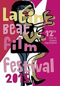 バラエティに富んだ17作品を上映!「ザ・クラブ」