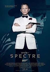 ダニエル・クレイグ版 ジェームズ・ボンドが白タキシードで登場「007 スペクター」