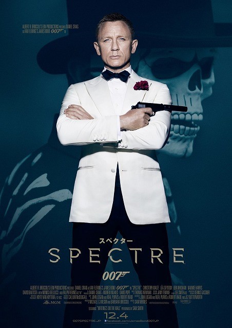 白タキシードのボンドと浮かび上がるガイコツ「007 スペクター」本ポスターが完成