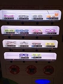 3D用?カラフルなデザインが選べるメガネ自販機「ミッション:インポッシブル」