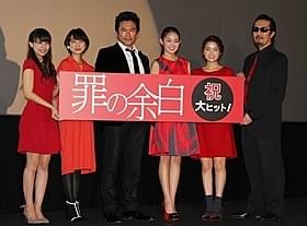 舞台挨拶に出席した内野聖陽ら「罪の余白」