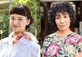 「あやしい彼女」で共演する多部未華子と倍賞美津子「怪しい彼女」