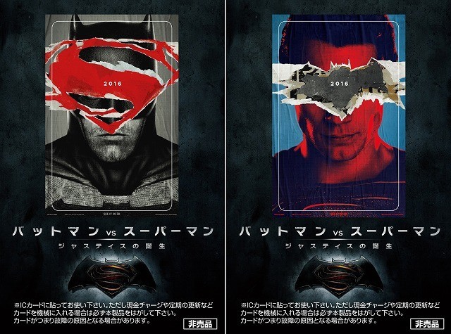 日本語吹き替え版に参加できる！「バットマン vs スーパーマン」特別企画が発表
