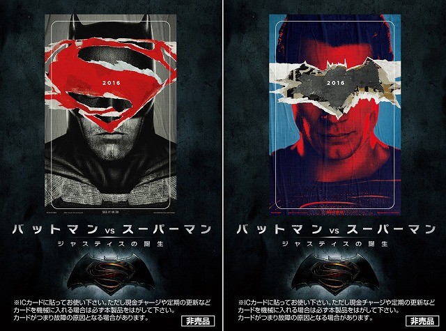 日本語吹き替え版に参加できる！「バットマン vs スーパーマン」特別